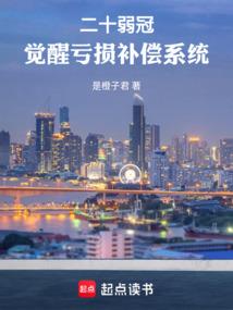 逍遥女上仙，等等本皇