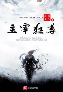 穿书后被反派缠上了