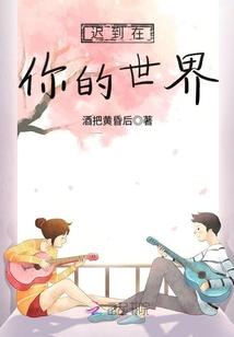 宙回记