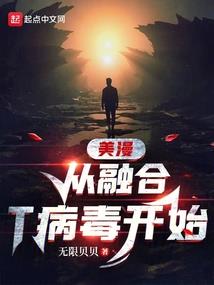 怎么会变成一条蛇