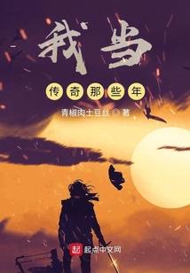 绝情独爱