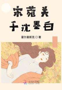 我们等你归来