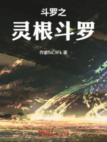 云翼之巅