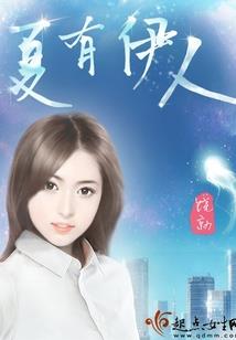 双星侠道