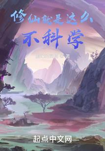 军旅修真
