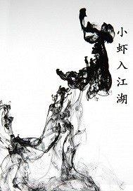 盘龙之祖龙