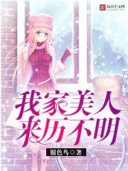 萌妹快跑霸道哥哥求放过