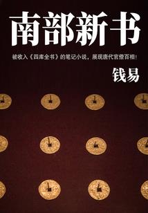 黑暗中的恋人
