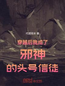 重生苦难年代之再宠媳妇
