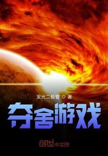 十二道祖