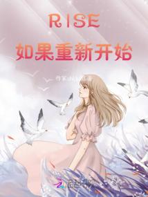 绝颜倾城未倾心