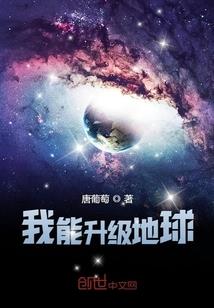 仓惶异种