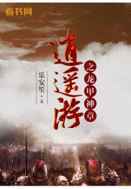 超神游乐场