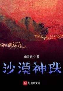 潇潇落木