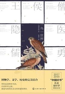 基因武者道