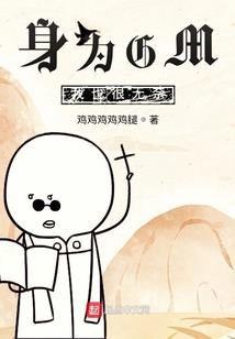 只要你做我的皇后