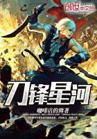 噬天战统