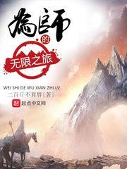 腹黑公主PK校草欧巴