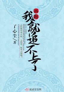 玄门神通