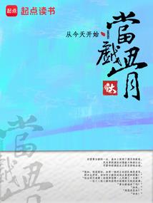 重生甜心求放过