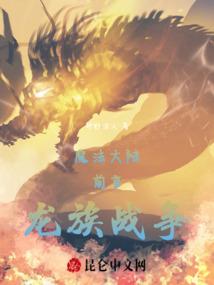 醉枕天涯