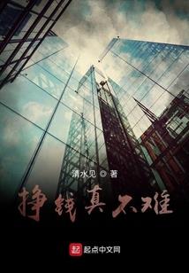 梨花雨落黄昏近