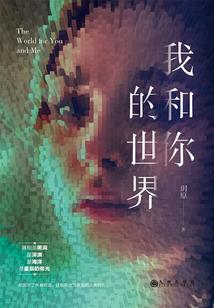 万古界传
