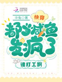 美人含笑睨天下