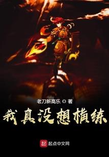 666号病房