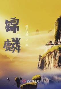 梦之时空学院