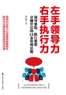 总统被绑架