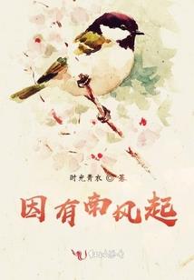 妖妖如野