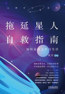囚爱禁猎区