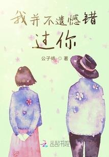 全世界我只稀罕你