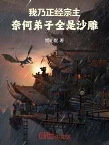 拒当恋爱脑后，皇帝竟每天求宠