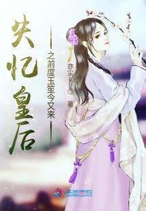 重生之娱乐圈独尊女王