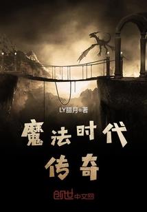 人鱼明珠
