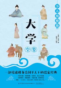 灵狐恨