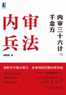 樱栗