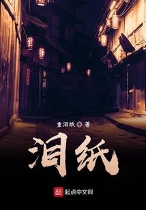 非凡记