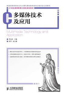 城为聘之城主大人套路深