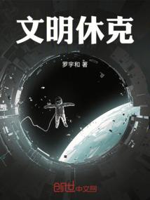 柯南之貌似悠闲