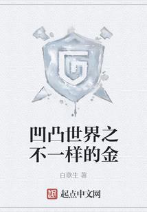 混在超神学院里的奶爸