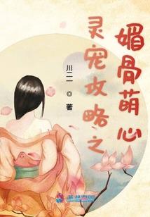 九鼎棋—风临城之百虺入城