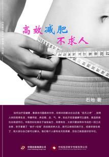 阿娇的女皇之路