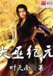 异界之穿越魔界