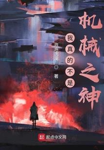 网游之武侠吃鸡