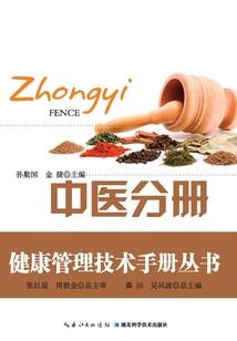 异界风流仙帝