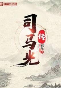 驭天兽