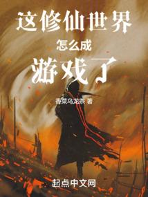 水修罗